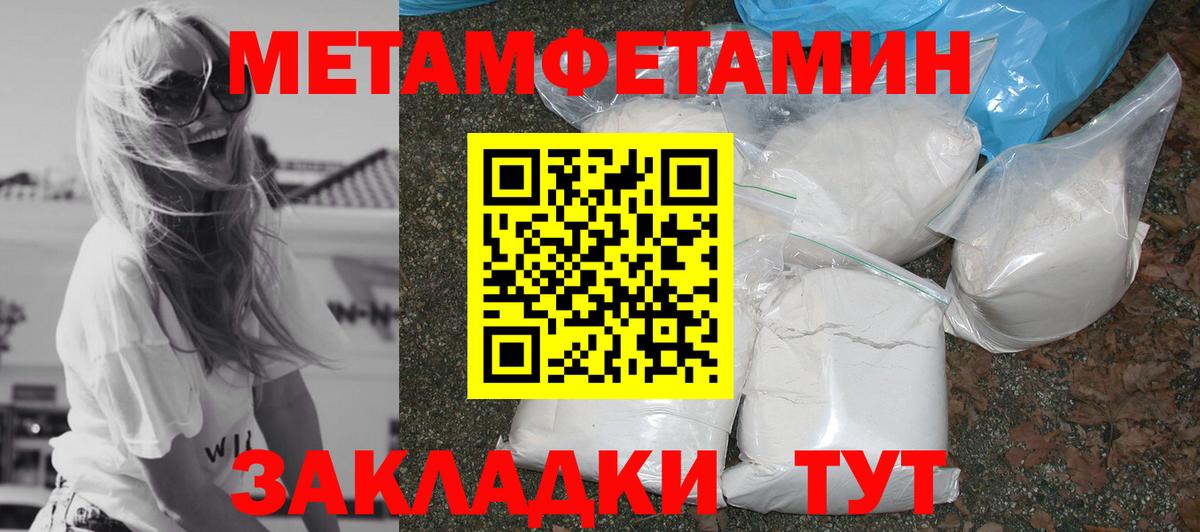 Амфетамин 97%  Амфетамин  Амфетамин  Сургут  Вход с VPN 