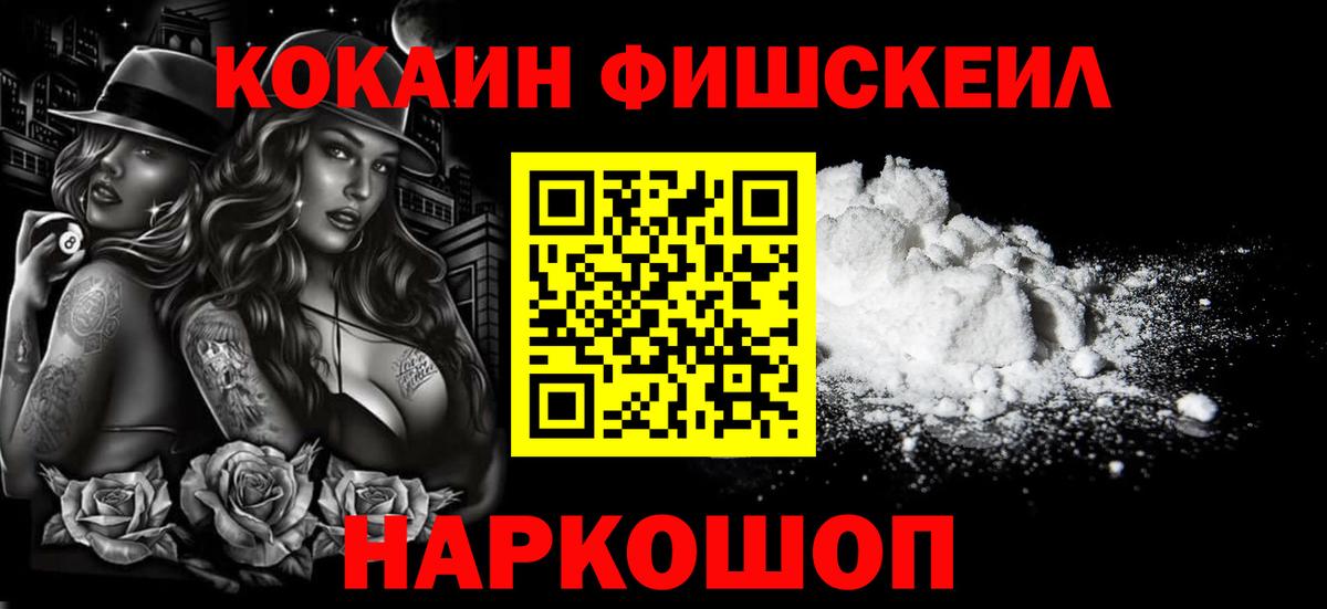 Кокаин Перу Сургут