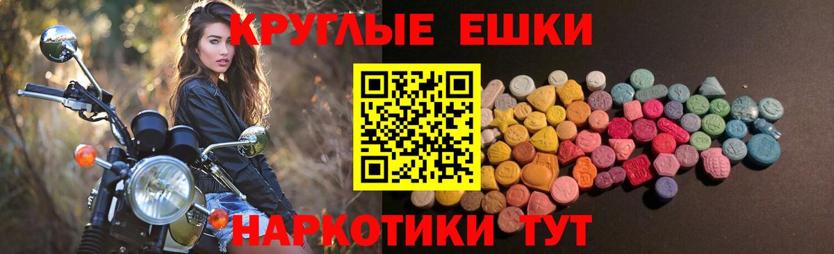 Ecstasy 99%  Ecstasy Punisher  Ecstasy  Вход с VPN  Сургут 
