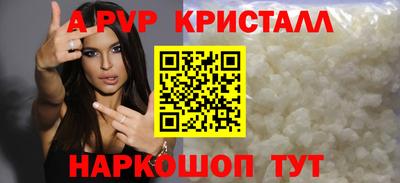 марихуана Можайск