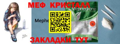 спиды Моздок