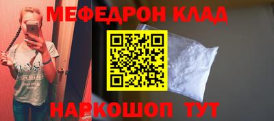 спиды Моздок