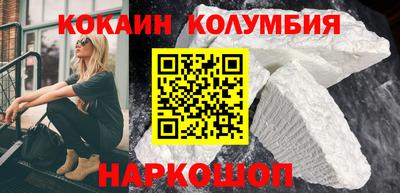 марихуана Можайск
