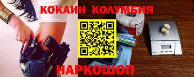 спиды Моздок