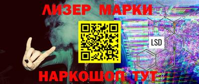 спиды Моздок