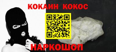 спиды Моздок