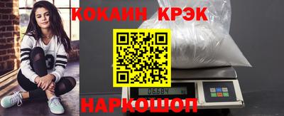 прущий лед Можга