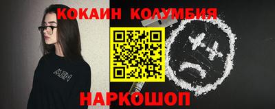 спиды Моздок