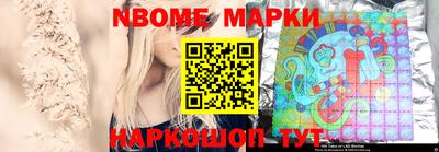 спиды Моздок