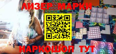 спиды Моздок