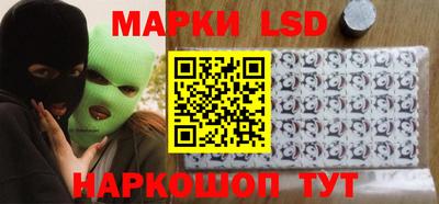 марихуана Можайск