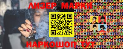 спиды Моздок