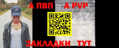 марихуана Можайск