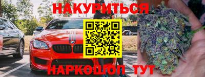 спиды Моздок