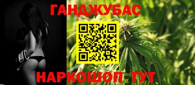 марихуана Можайск