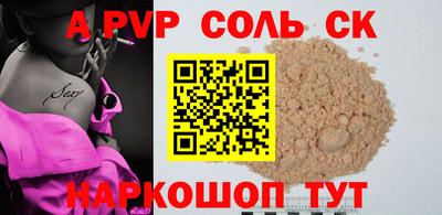 спиды Моздок