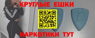 спиды Моздок