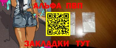 прущий лед Можга