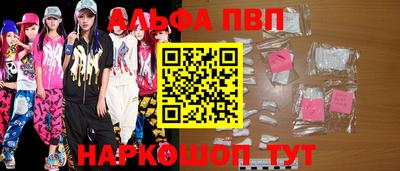 марихуана Можайск