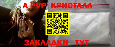 прущий лед Можга