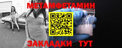 прущий лед Можга