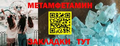 спиды Моздок
