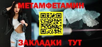 спиды Моздок