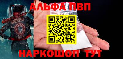 прущий лед Можга