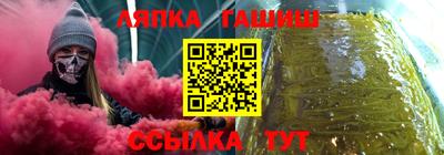 прущий лед Можга