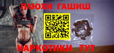 марихуана Можайск