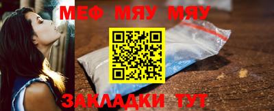 марихуана Можайск