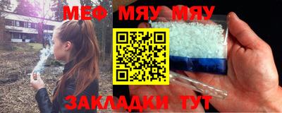 марихуана Можайск