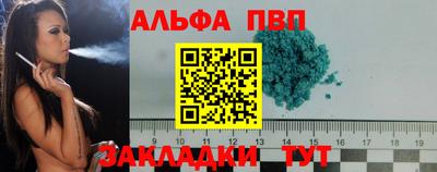 спиды Моздок