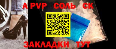 прущий лед Можга