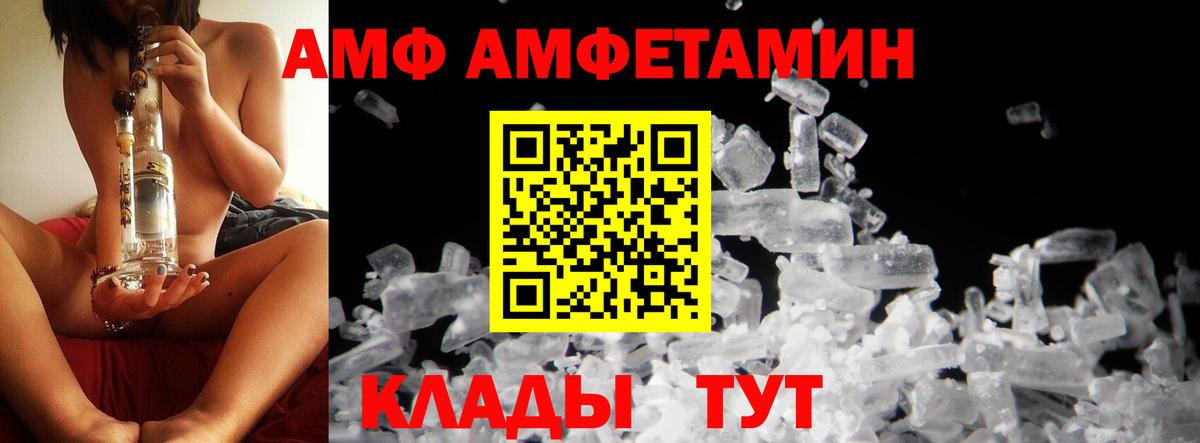 Метамфетамин пудра Сургут