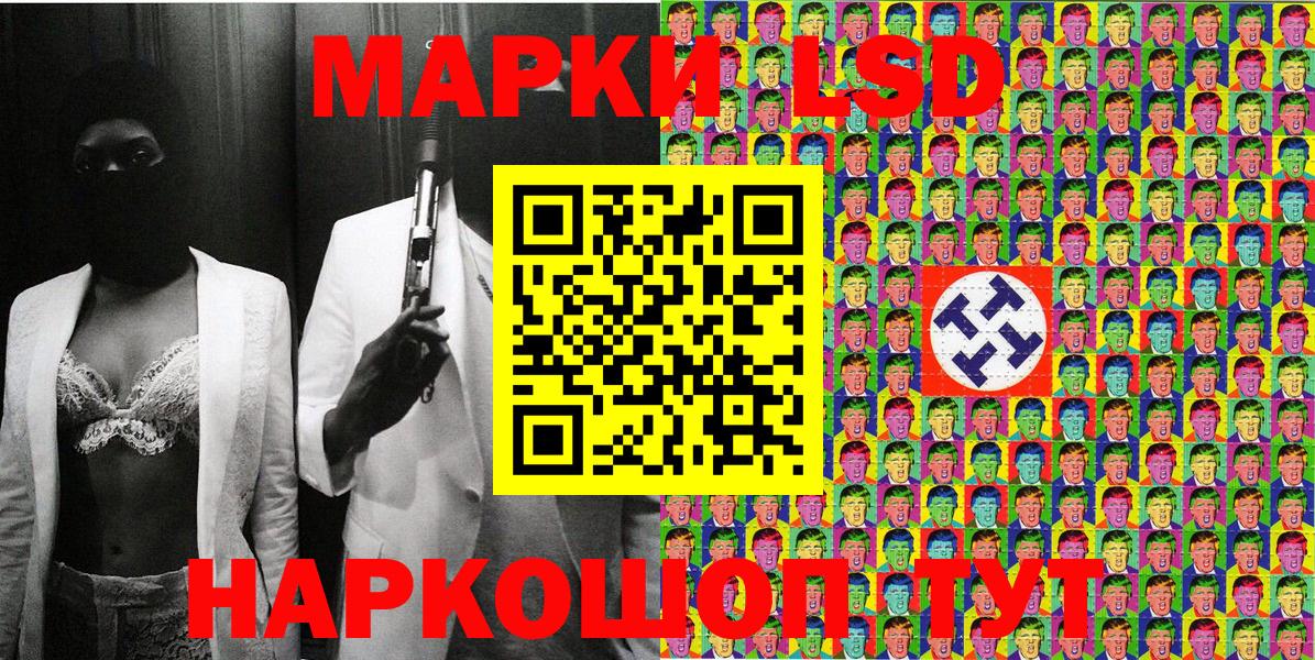 Марки N-bome 1,5мг  Марки N-bome 1,5мг  Сургут  Вход с VPN 
