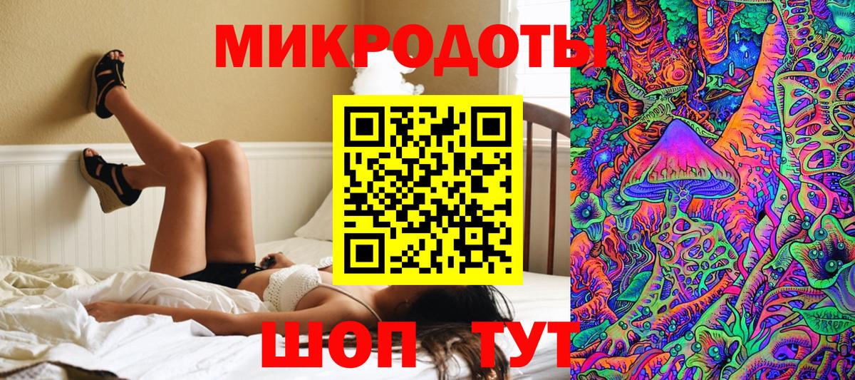 Псилоцибиновые грибы Magic Shrooms Сургут