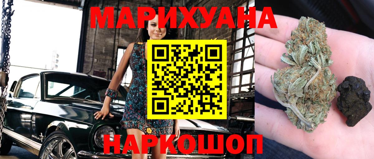 Бошки марихуана ГИДРОПОН  Каннабис план  Сургут  Марихуана AK-47  Вход с VPN 
